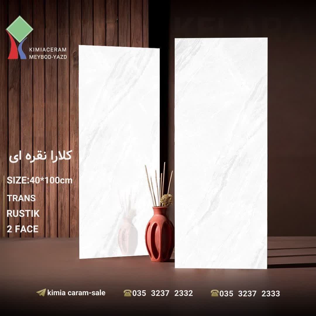 40*100خاک سفید کیمیا ... ✨درجه دو 389900 ✨درجه سه 379900 😍آماده بارگیری از انبار