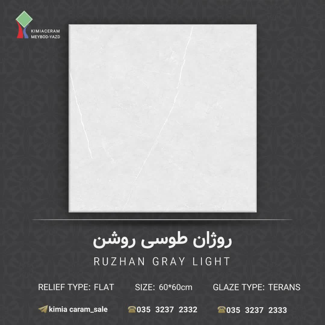 60*60خاک سفید کیمیا   ✨ گروه B درجه دو 368000ت  متراژ پالت115.20 تناژ پالت 2350