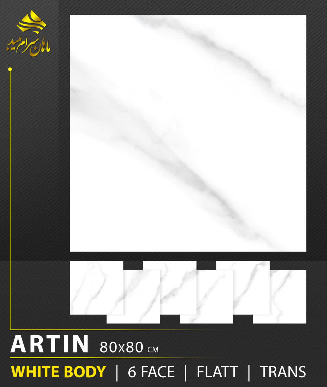 فروش ویژه   80*80خاک سفید ماهان   درجه دو 528200