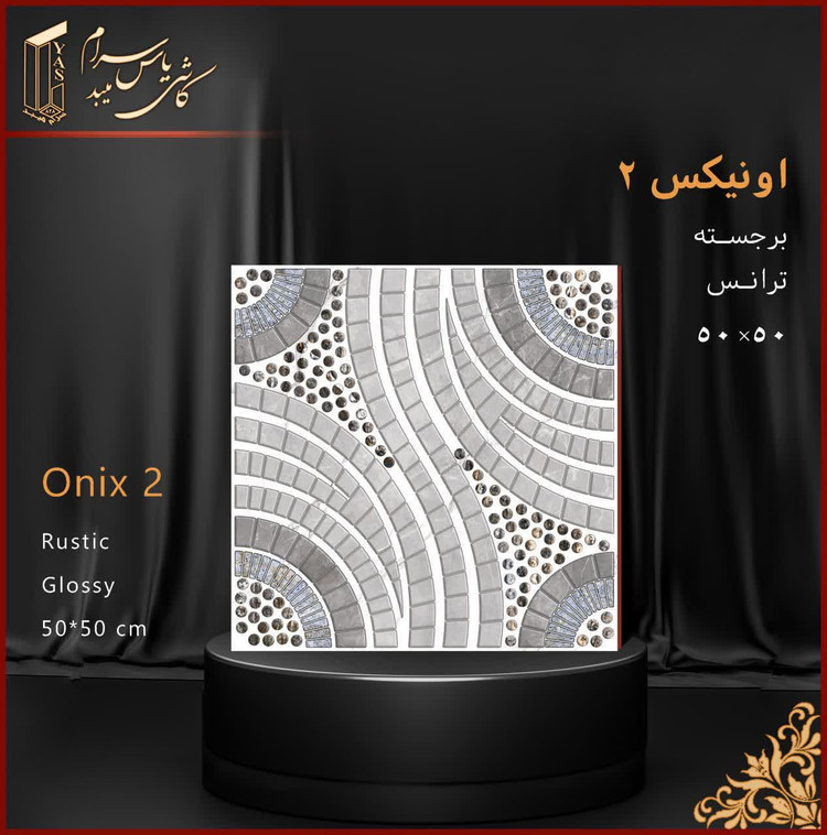 ۵۰۵۰,حیاطی رستیک درجه دو قیمت 360تومن