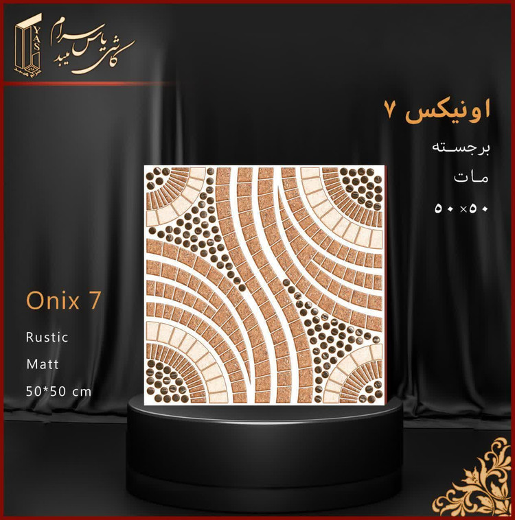 ۵۰۵۰,حیاطی رستیک درجه دو قیمت 360تومن