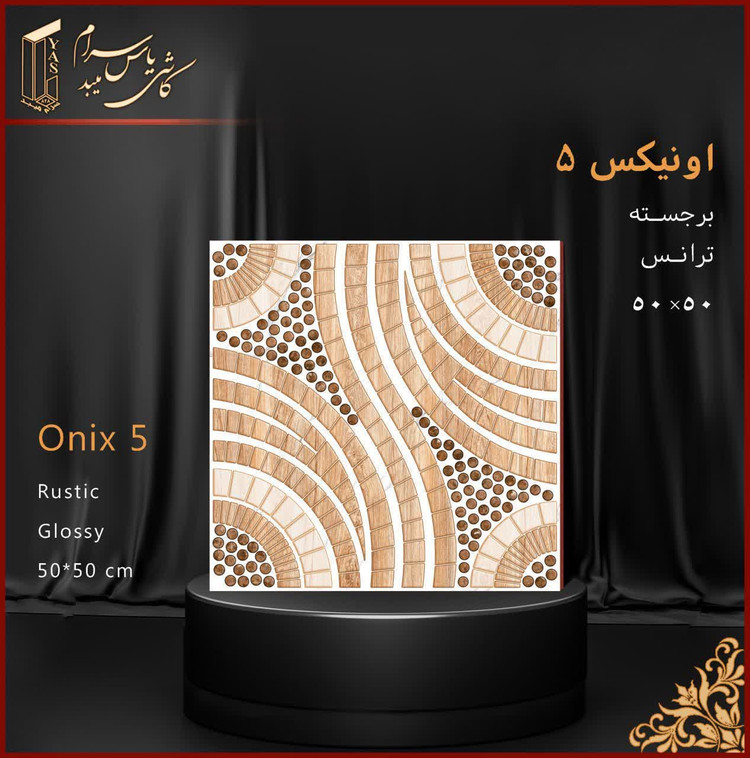 ۵۰۵۰,حیاطی رستیک درجه دو قیمت 360تومن