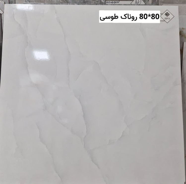 ⭐️موجودی 80*80 از کارخانه دی 🔰خاک قرمز ✅درجه دو 365000ت