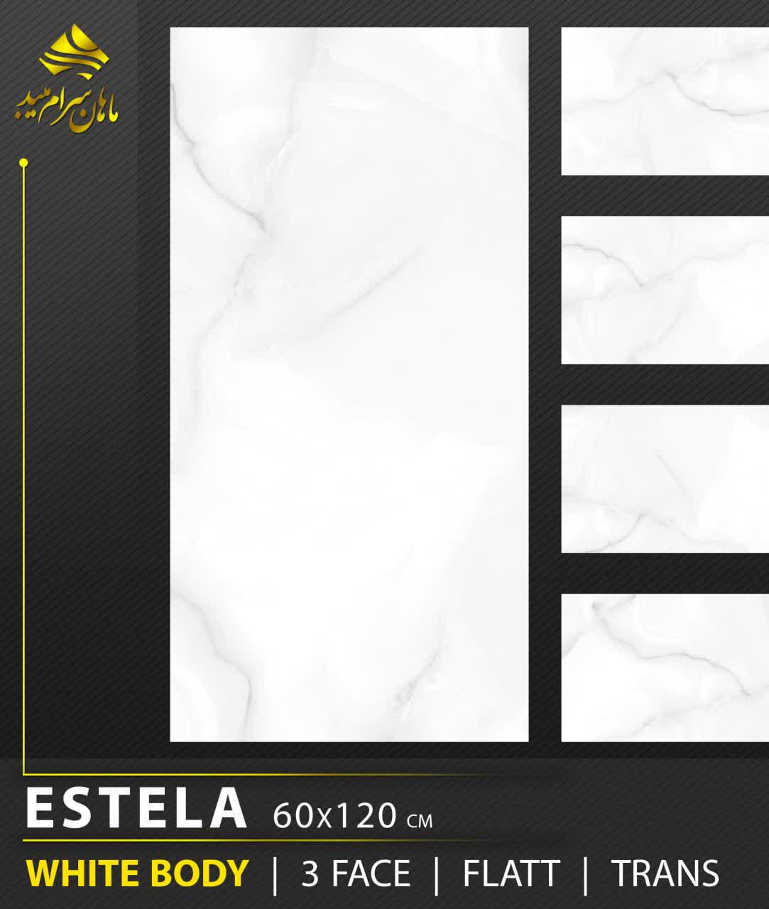 ⬅️ سایز 60×120  از #ماهان👆🏻    ▪️ خاک سفید  ▪️ درجه 5 ▪️ لعاب براق ▪️  بارگیری از انبار   ▪️متراژ دار   💶قیمت فقط 335000💶