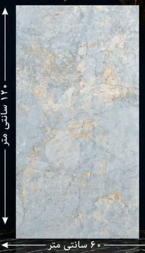 ❌❌فرووش ویژژژه❌❌ سایز 60*120 🟣درجه:2 🔴پرسلان 🔵سوپر نانو پولیش ✅قیمت ۳۸۷ هزار تومان زیر قیمت لیست شرکت ❌فقط بمدت یک هفته❌