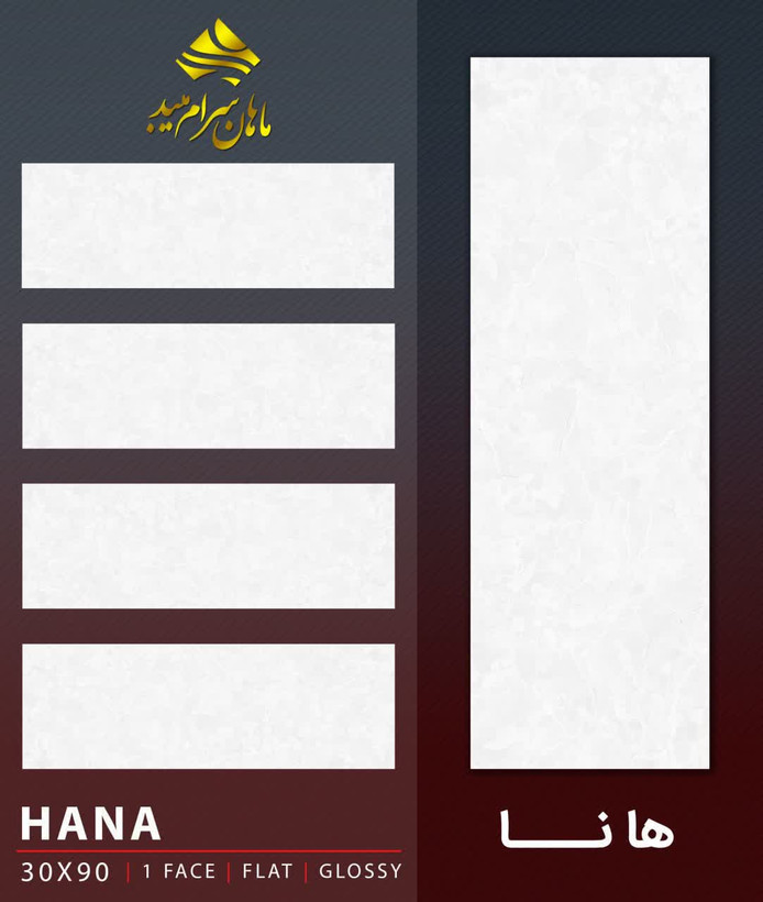 30*90خاک قرمز ماهان #درجه دو ۳۹۲۲۰۰ #درجه سه ۳۶۳۴۰۰