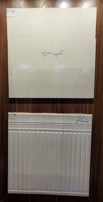 30*90خاک قرمز ماهان #درجه دو ۳۹۲۲۰۰ #درجه سه ۳۶۳۴۰۰