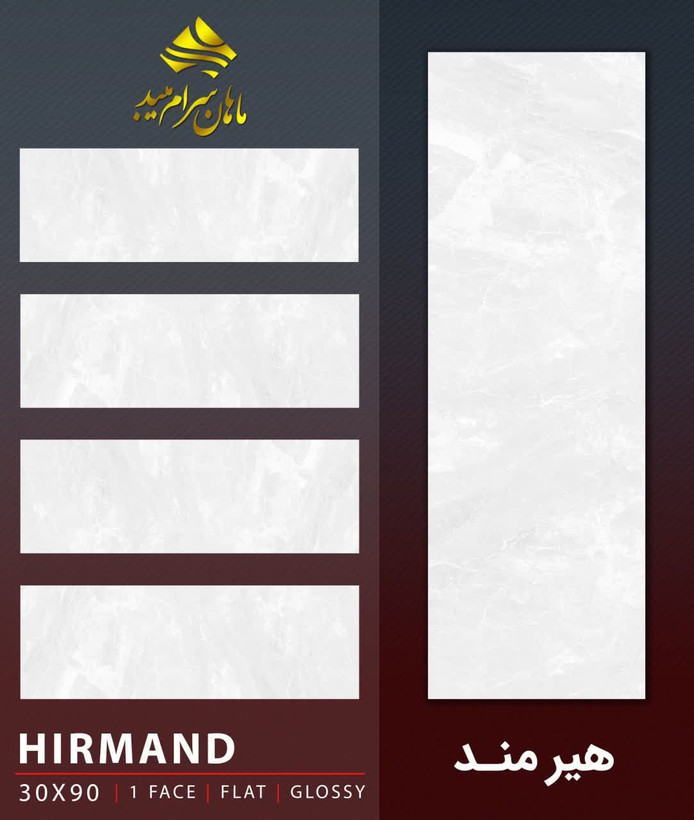 30*90خاک قرمز ماهان #درجه دو ۳۹۲۲۰۰ #درجه سه ۳۶۳۴۰۰