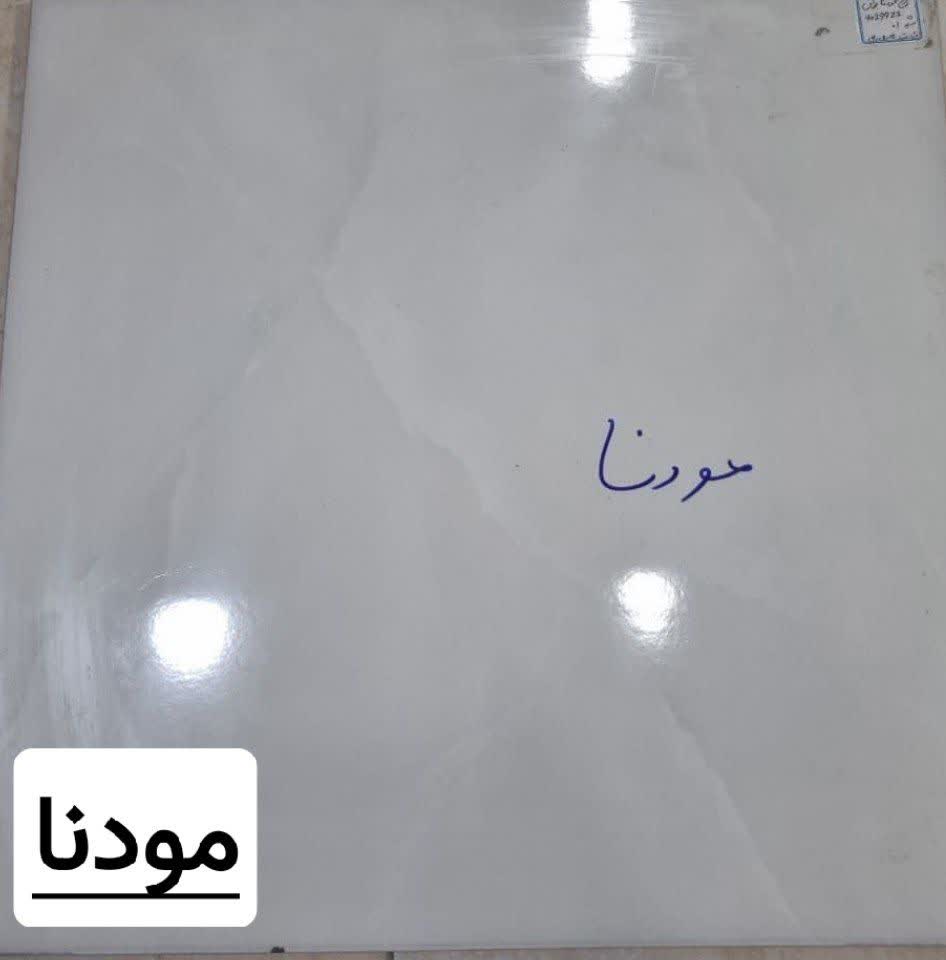 فروش ویژه پرسلان  سایز 60*60  خاک سفید کالیبره درجه 3 کیفیتش عالی کارتن و بسته بندی شیک کارخانه  قیمت متری ۲۸۵ تومان