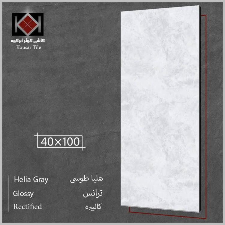 کاشی کوثر 40x100 خاک قرمز