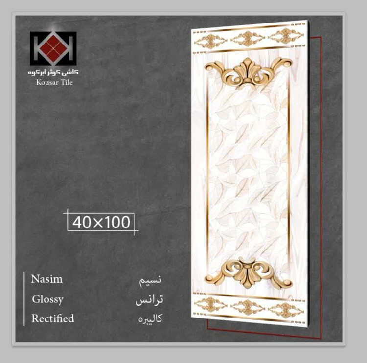 کاشی کوثر 40x100 خاک قرمز