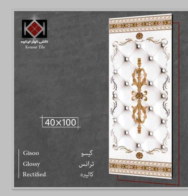 کاشی کوثر 40x100 خاک قرمز