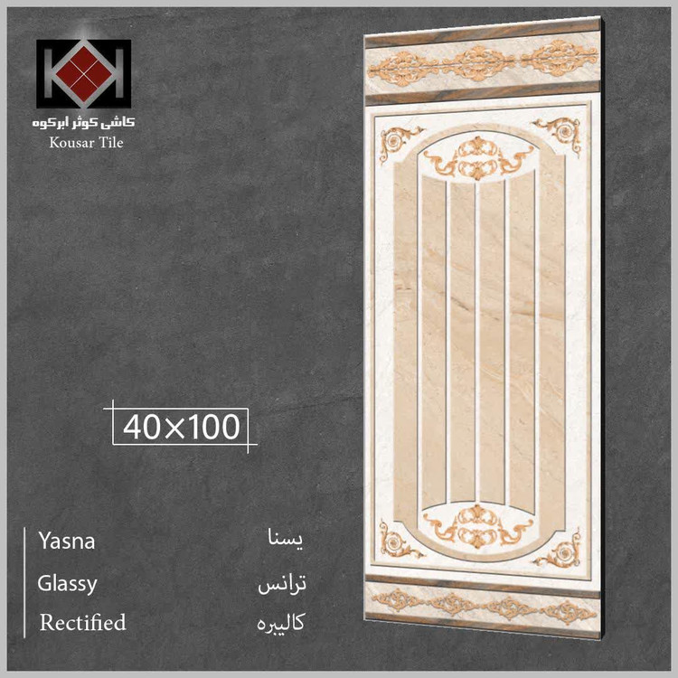 کاشی کوثر 40x100 خاک قرمز
