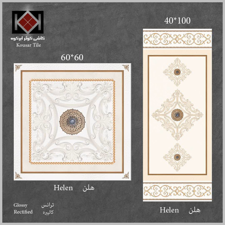 کاشی کوثر 40x100 خاک قرمز