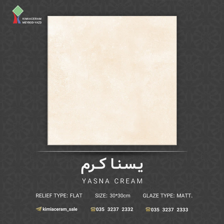 کاشی کیمیا 30x30 خاک سفید