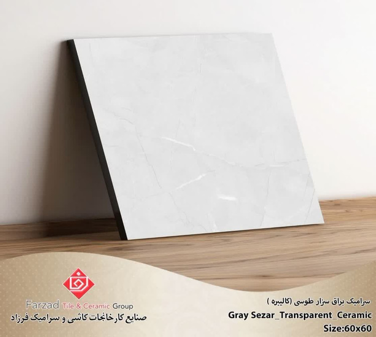 ۶۰۶۰خاک قرمز فرزاد دیجیتال درجه دو۲۳۲،۳۰۰ت درجه سه ۲۱۹،۰۰۰ت درجه چهار ۲۰۴،۰۰۰ت