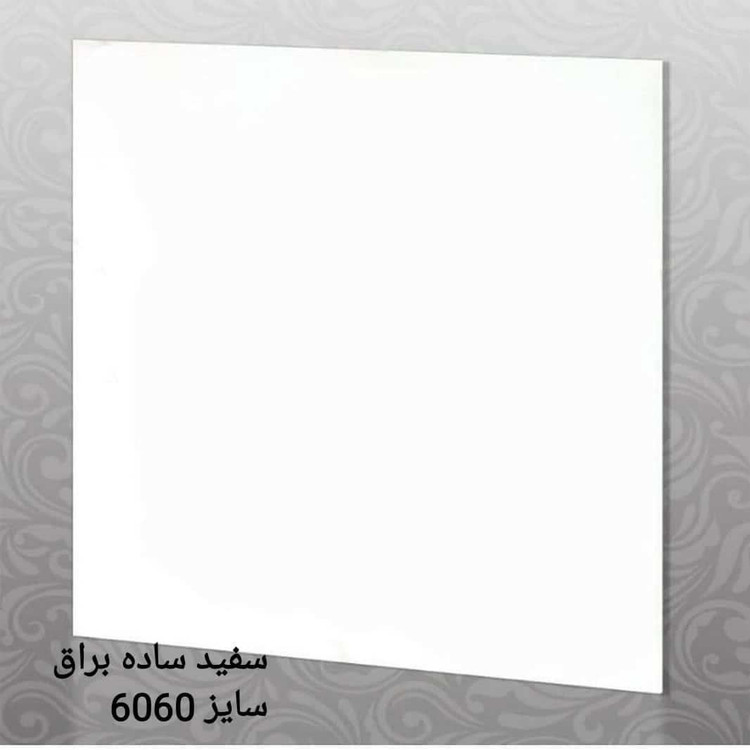 ۶۰۶۰خاک قرمز فرزاد دیجیتال درجه دو۲۳۲،۳۰۰ت درجه سه ۲۱۹،۰۰۰ت درجه چهار ۲۰۴،۰۰۰ت