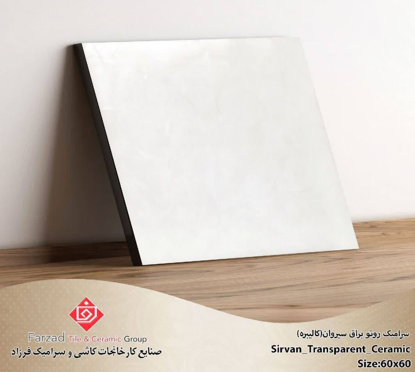 ۶۰۶۰خاک قرمز  فرزاد  دیجیتال  درجه دو۲۳۲،۳۰۰ت درجه سه ۲۱۹،۰۰۰ت درجه چهار ۲۰۴،۰۰۰ت