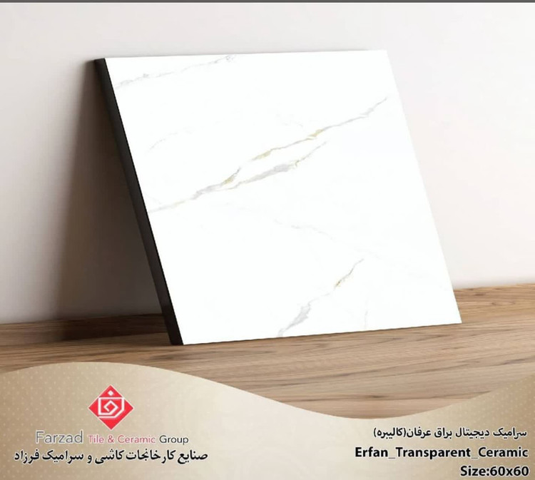 ۶۰۶۰خاک قرمز فرزاد دیجیتال درجه دو۲۳۲،۳۰۰ت درجه سه ۲۱۹،۰۰۰ت درجه چهار ۲۰۴،۰۰۰ت