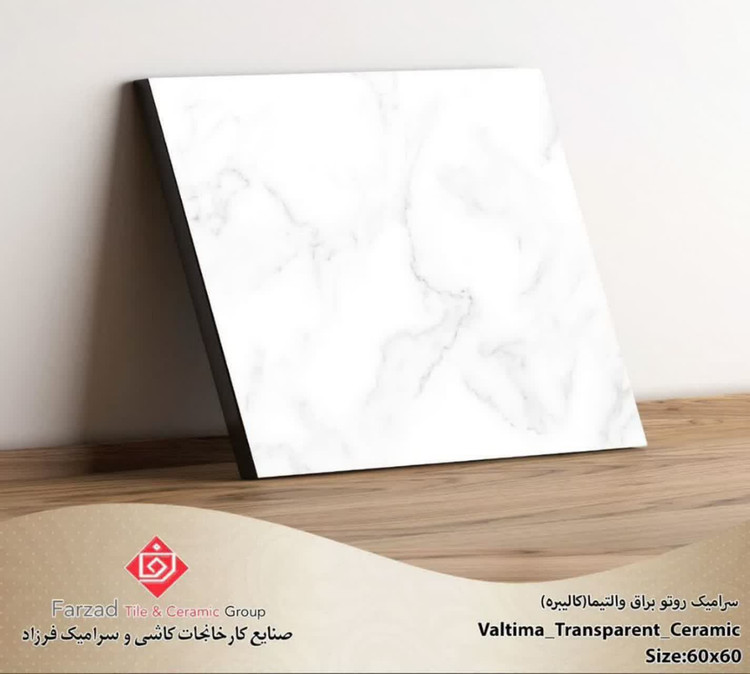 ۶۰۶۰خاک قرمز فرزاد دیجیتال درجه دو۲۳۲،۳۰۰ت درجه سه ۲۱۹،۰۰۰ت درجه چهار ۲۰۴،۰۰۰ت