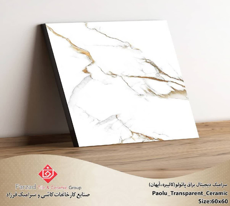 ۶۰۶۰خاک قرمز فرزاد دیجیتال درجه دو۲۳۲،۳۰۰ت درجه سه ۲۱۹،۰۰۰ت درجه چهار ۲۰۴،۰۰۰ت