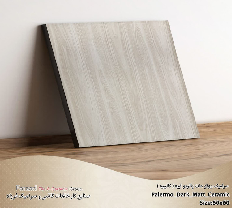 ۶۰۶۰خاک قرمز فرزاد دیجیتال درجه دو۲۳۲،۳۰۰ت درجه سه ۲۱۹،۰۰۰ت درجه چهار ۲۰۴،۰۰۰ت