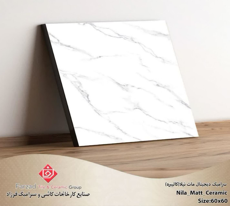 ۶۰۶۰خاک قرمز فرزاد دیجیتال درجه دو۲۳۲،۳۰۰ت درجه سه ۲۱۹،۰۰۰ت درجه چهار ۲۰۴،۰۰۰ت
