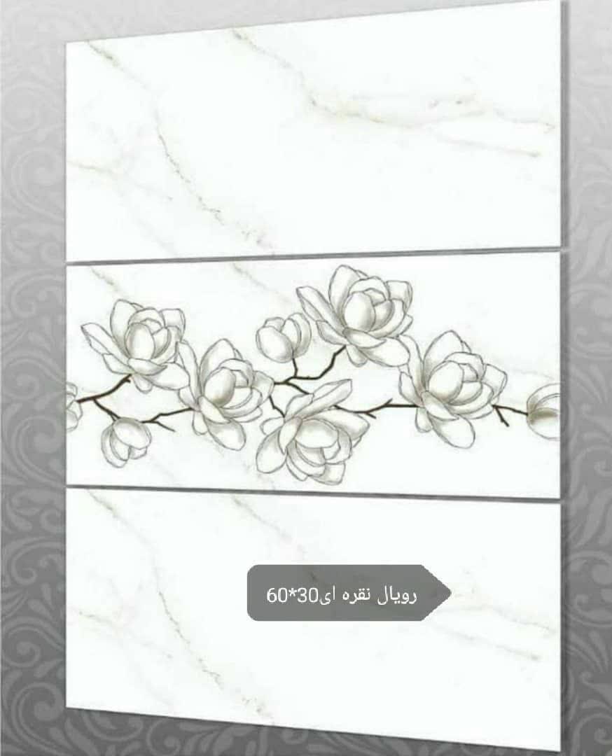 ۳۰۶۰فرزاد  خاک قرمز  درجه دو ۲۲۲۰۰۰ت درجه سه ۲۱۲۰۰۰ت درجه چهار ۱۸۴۰۰۰ت