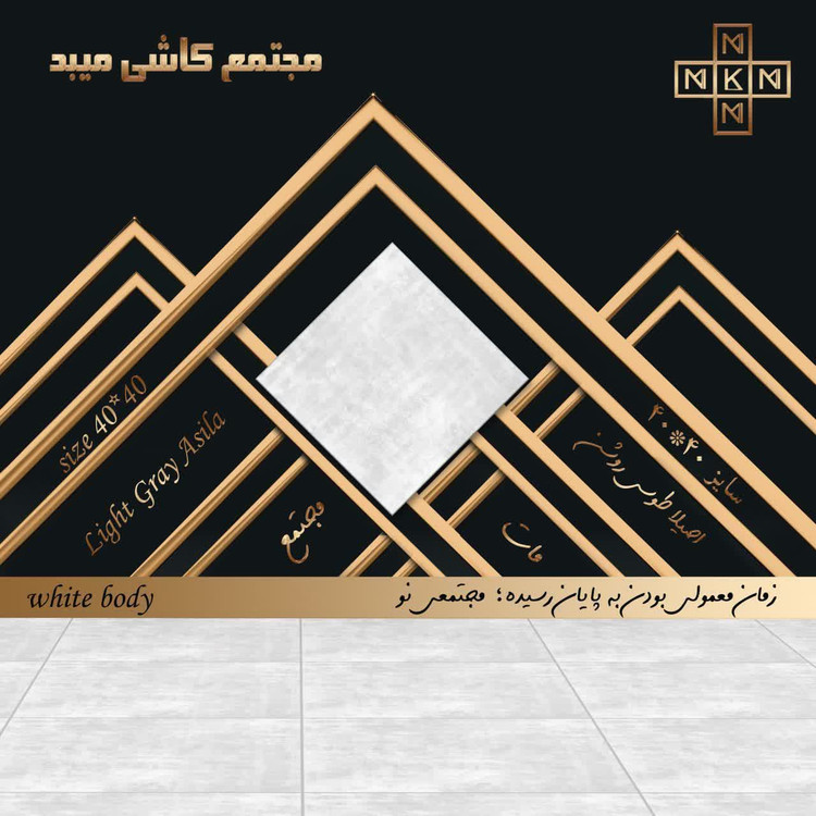 ۴۰-۴۰خاک سفید مجتمع ... #متراژ پالت ۹۲/۱۶ #تناژ پالت ۲۶۴۰