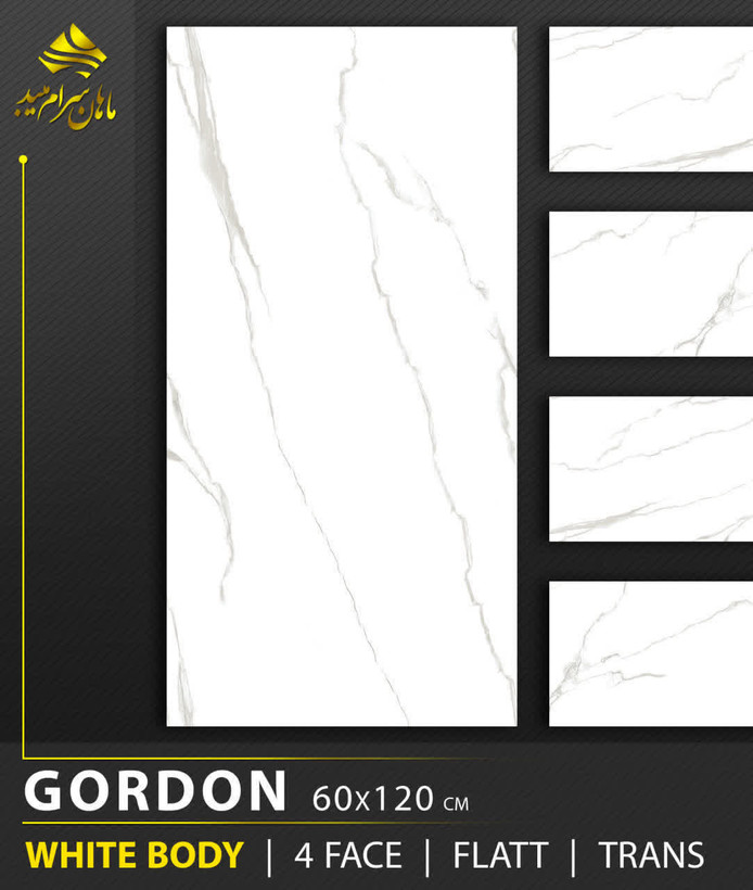 60*120خاک سفید ماهان ... طرحای بسیار شیک زیبا