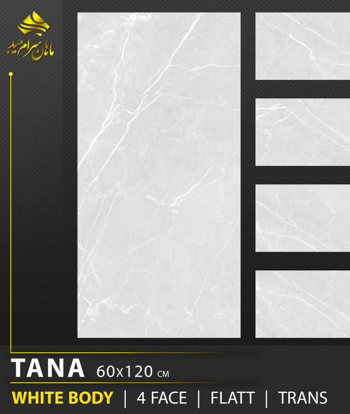 60*120خاک سفید ماهان ... طرحای بسیار شیک زیبا