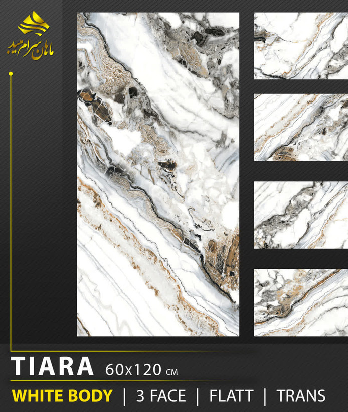 60*120خاک سفید ماهان ... طرحای بسیار شیک زیبا