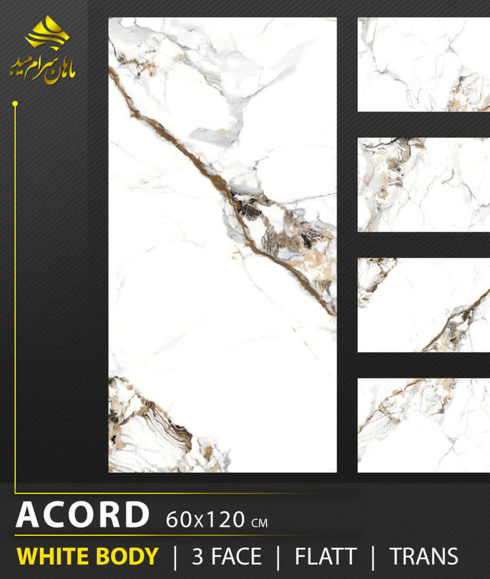 60*120خاک سفید ماهان ... طرحای بسیار شیک زیبا