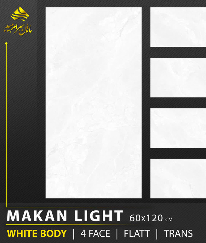 60*120خاک سفید ماهان ... طرحای بسیار شیک زیبا