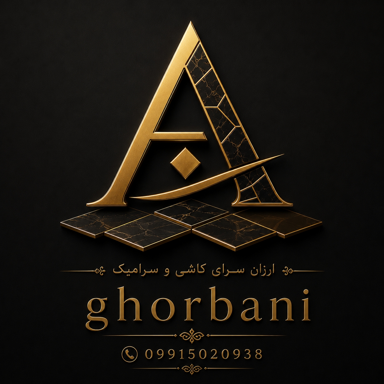 ارزان سرای کاشی و سرامیک 